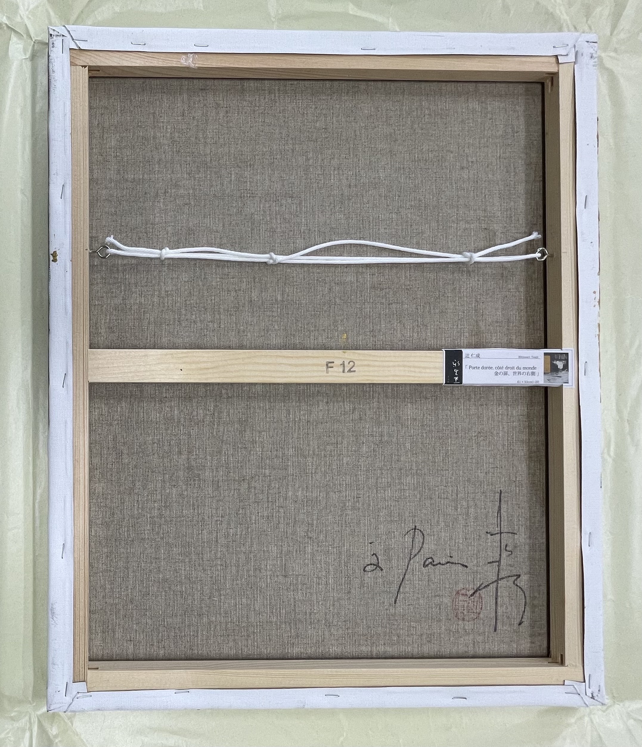 加来徹次郎「港」油彩 額装 油絵 油画 絵画 E 加来徹次郎「港」油彩 額装 油絵 油画 絵画 E 2025年最新】Yahoo